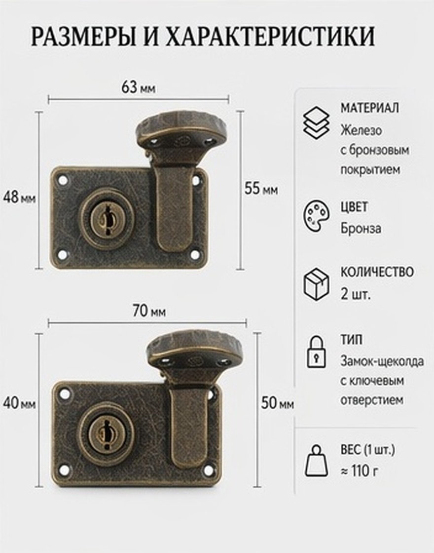 2 Adet Retro Bavul Kilidi Toka - Retro Vintage Trunk Suitcase incelemesi ve fiyatı